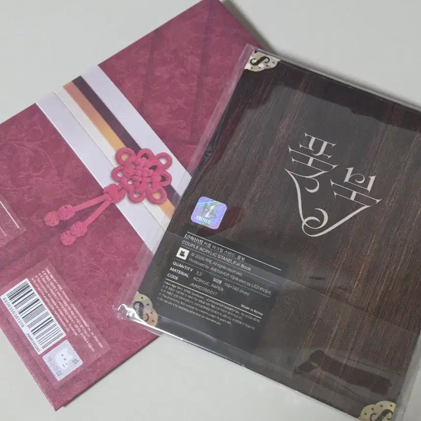 [BUNJANG] Full Book Webtoon Goods Eli Year-End Card (Opened) &amp; Acrylic Stand (Sealed) Set / 풀북 연하장+아크릴스탠드 미개봉새상품