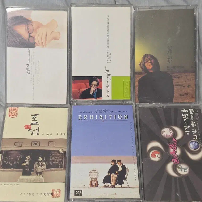 [BUNJANG] Kim Dong Ryul Cassette Tape Bundle Set / 김동률 카세트테이프 일괄