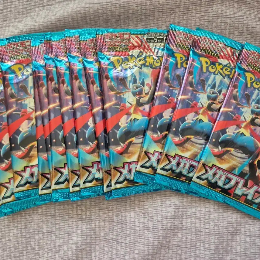 [BUNJANG] Mega Brave Unsealed Individual Packs (15 Packs) / (완료)일판 메가브레이브 낱팩 판매합니다