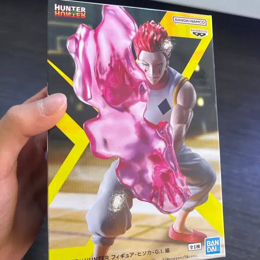 [BUNJANG] Banpresto Hunter x Hunter Hisoka Figure G.I. Arc / 반프레스토 헌터x헌터 히소카 피규어 G.I.편