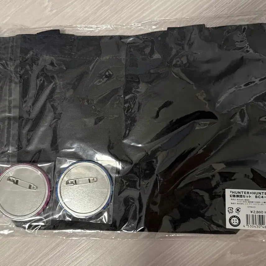 [BUNJANG] Hunter x Hunter Phantom Troupe Bag &amp; Badge Bundle Set / 헌터헌터 환영여단 가방 + 뱃지 일괄