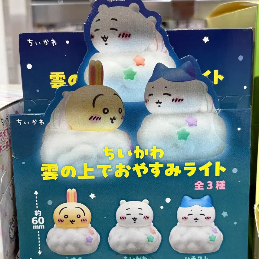 [BUNJANG] Cheekawa Sleepy Cloud Gacha Mood Lamp / 먼작귀 구름 위에서 잘자요 구름 가챠 무드등 치이카와