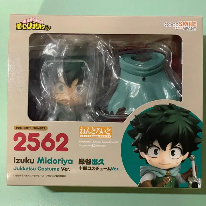 [BUNJANG] My Hero Academia Tenya Iida Nendoroid Figure / 히로아카 나히아 십걸 넨도 미도리야 바쿠고