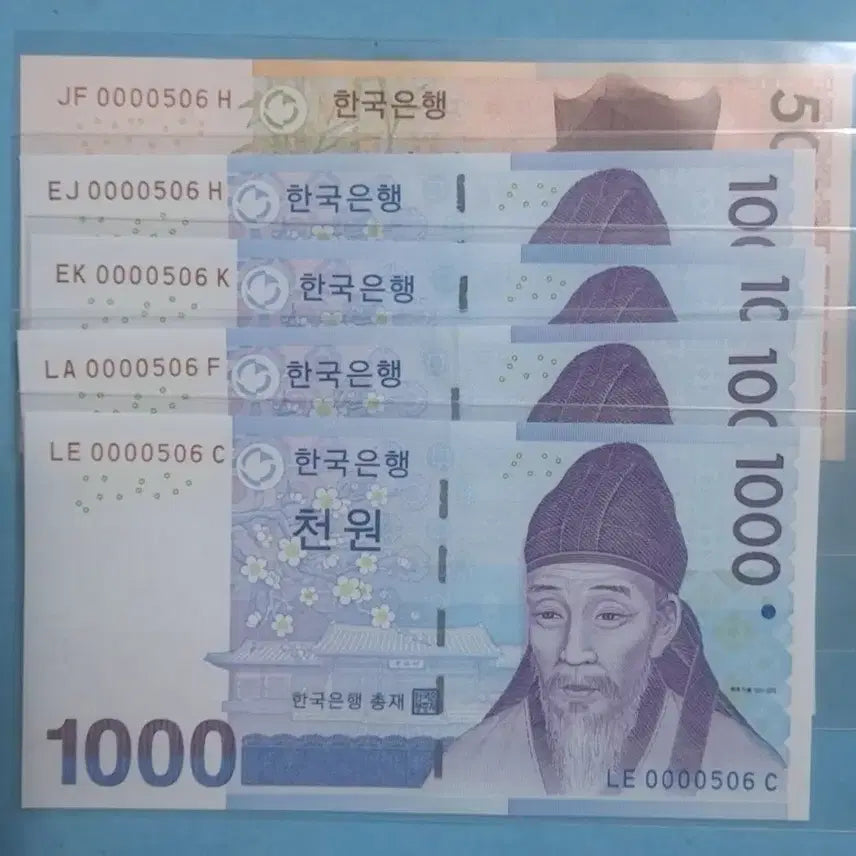 [BUNJANG] Uncirculated Twin Birthday Banknotes Set / 5차오천원,3차천원 생일지폐쌍둥이 빠른번호 미사용지폐