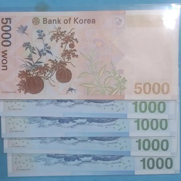 [BUNJANG] Uncirculated Twin Birthday Banknotes Set / 5차오천원,3차천원 생일지폐쌍둥이 빠른번호 미사용지폐