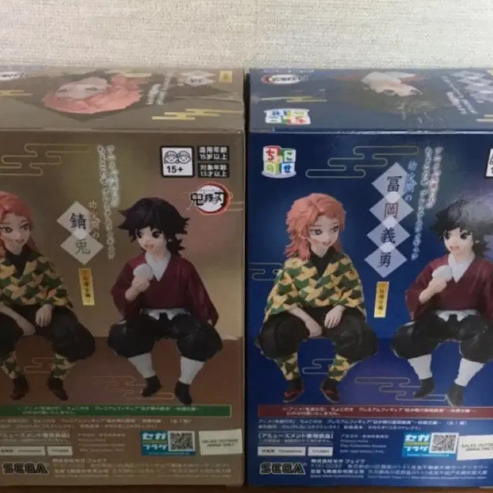 [BUNJANG] Demon Slayer Giyu &amp; Sabito Chokonose Figure (Sealed) / 귀칼 기유&amp;사비토 초코노세