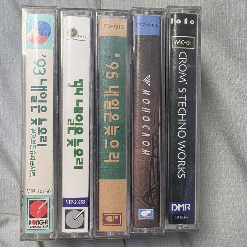 [BUNJANG] Shin Hae-chul "Tomorrow Will Be Late" Cassette Tape Bundle Set / 내일은 늦으리 신해철 카세트테이프 일괄