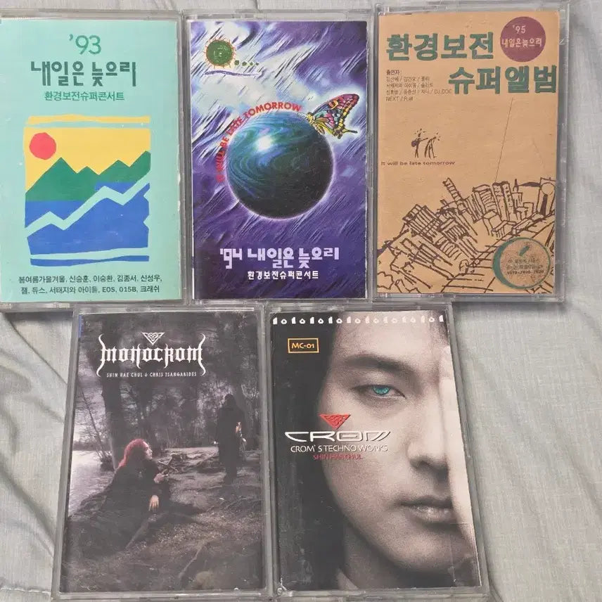 [BUNJANG] Shin Hae-chul "Tomorrow Will Be Late" Cassette Tape Bundle Set / 내일은 늦으리 신해철 카세트테이프 일괄