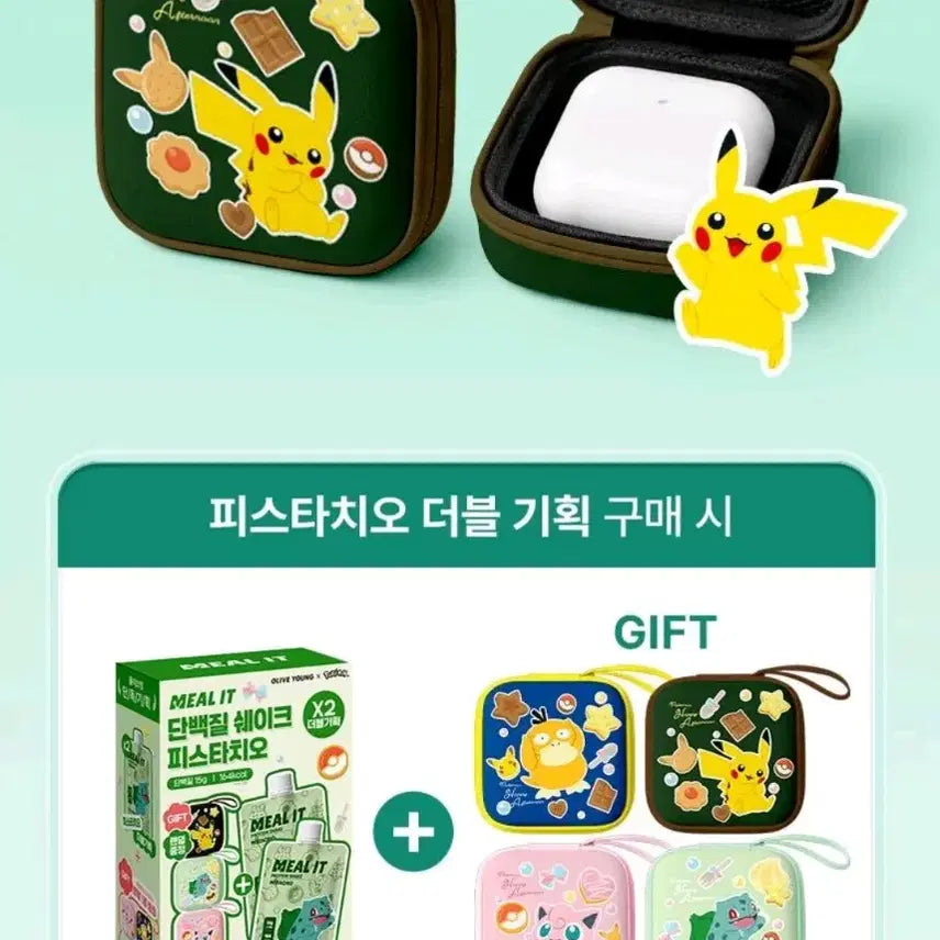 [BUNJANG] Olive Young Pokemon Airpods Case / 올리브영 포켓몬 에어팟 케이스 판매