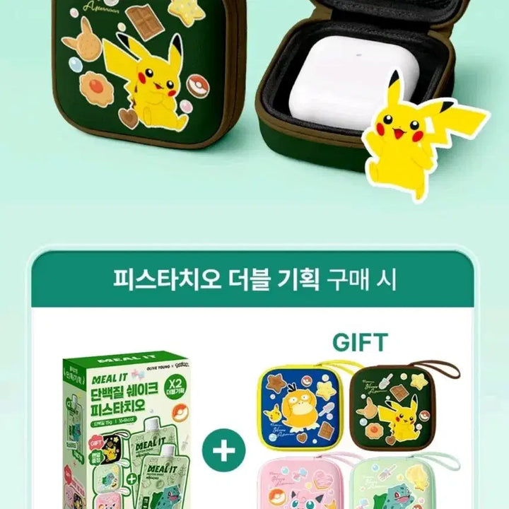 [BUNJANG] Olive Young Pokemon Airpods Case / 올리브영 포켓몬 에어팟 케이스 판매