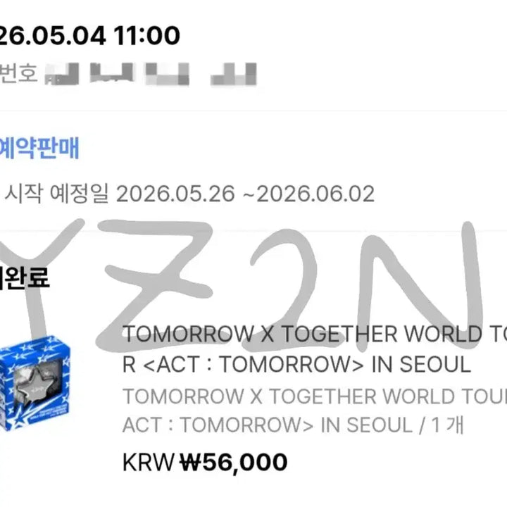 [BUNJANG] TXT (BIGHIT MUSIC) Yeonjun ACT : TOMORROW DVD Photocard Split Set / (범규) ACT : TOMORROW DVD 포토카드 분철