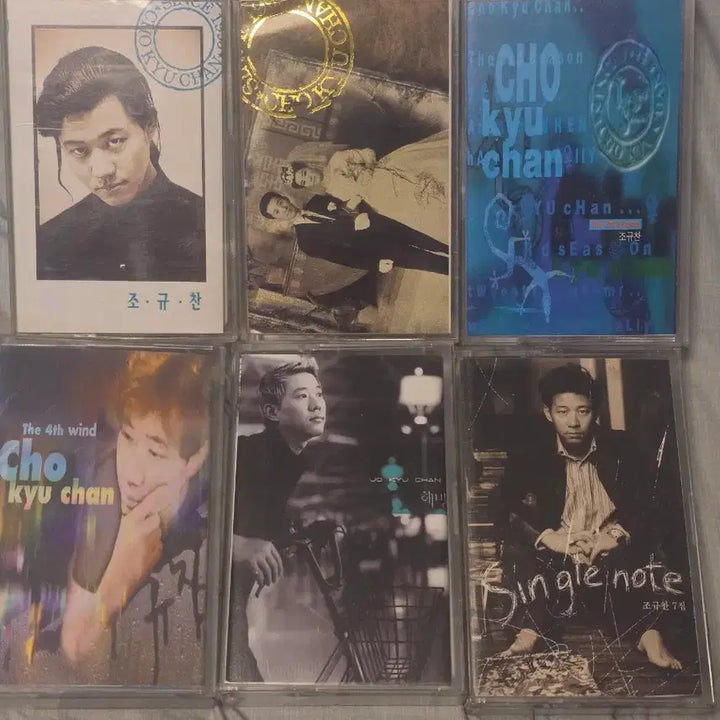 [BUNJANG] Cho Kyu Chan Cassette Tape Bundle Set / 조규찬 카세트테이프 일괄