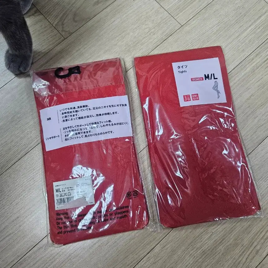[BUNJANG] Orange Leggings Tights / 스타킹 주황 레깅스