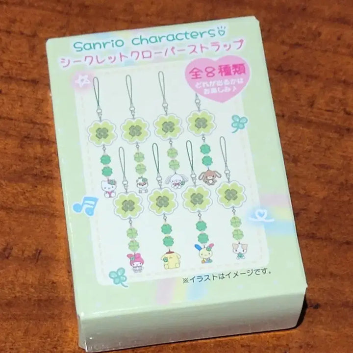 [BUNJANG] Sanrio Clover Blind Bag Mashu Strap / 산리오 클로버 랜깡 마슈 스트랩
