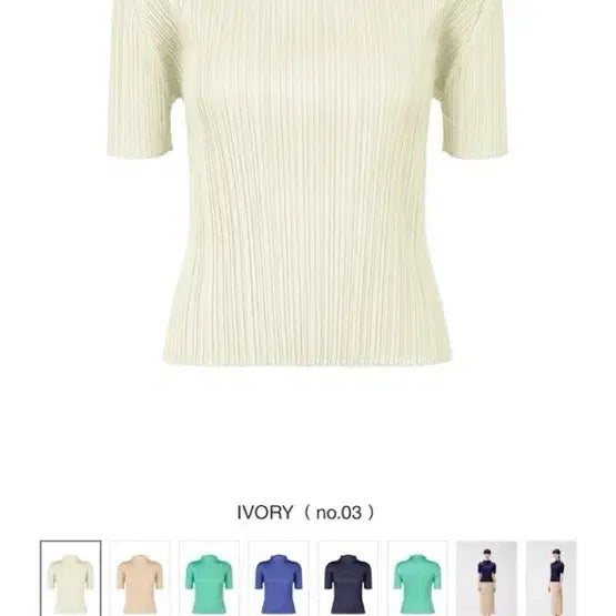 [SOLD OUT] 새상품 3사이즈 플리츠플리즈 이세이미야케 먼슬리 아이보리 반팔
