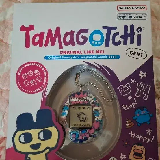 [BUNJANG] Bandai Tamagotchi Original Gen 1 Sealed / 다마고치 오리지널 gen1 미개봉