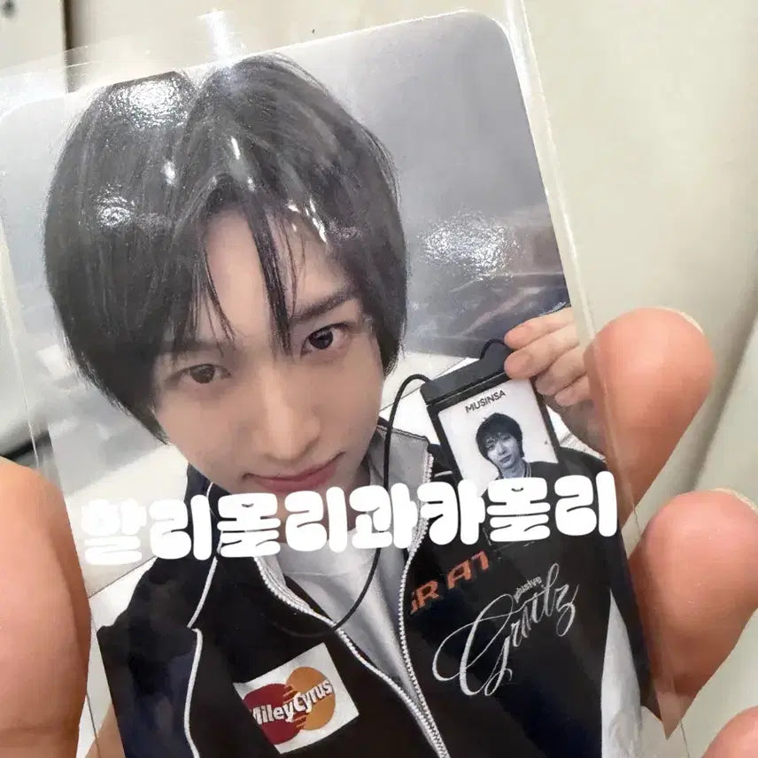 [BUNJANG] Kickflip Donghwa Musinsa Photocard / 킥플립 동화 무신사 포카