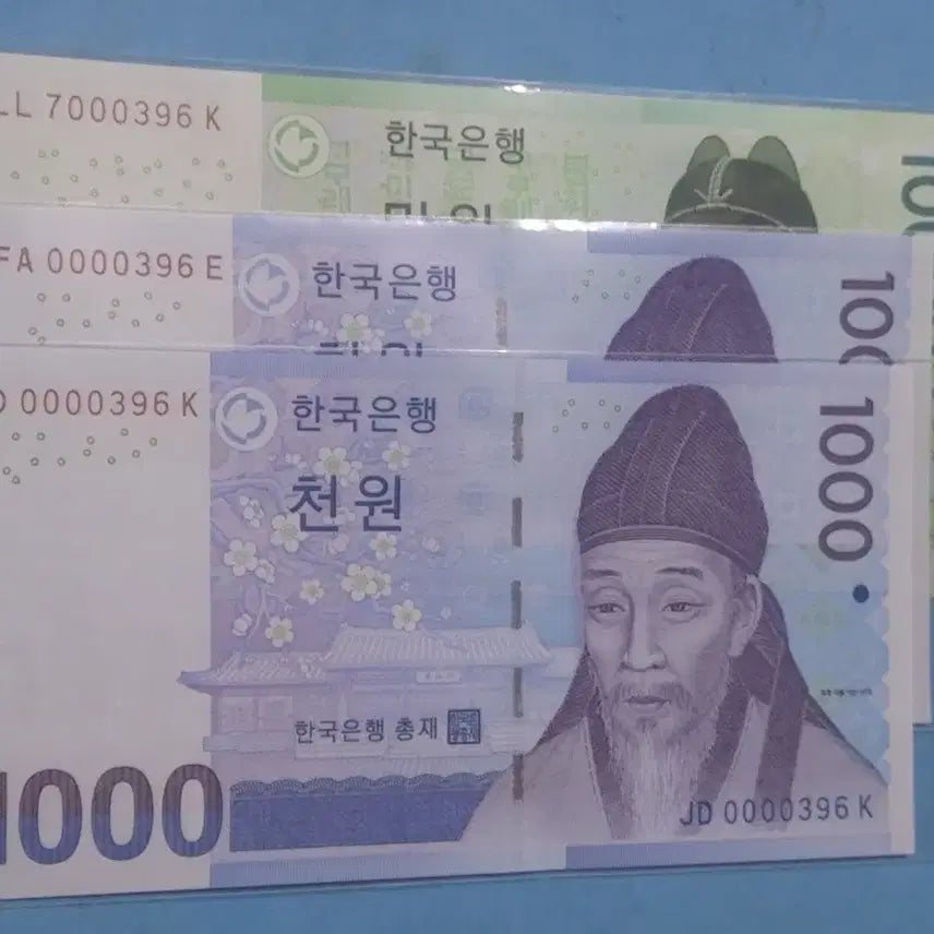 [BUNJANG] Uncirculated Banknotes Set: 6th Series 10,000 KRW &amp; 3rd Series 1,000 KRW with Matching Serial Numbers / 6차만원,3차천원빠른번호 쌍둥이미사용지폐