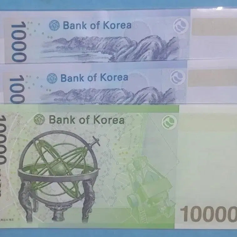 [BUNJANG] Uncirculated Banknotes Set: 6th Series 10,000 KRW &amp; 3rd Series 1,000 KRW with Matching Serial Numbers / 6차만원,3차천원빠른번호 쌍둥이미사용지폐