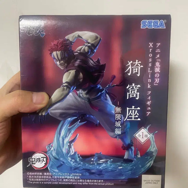 [SOLD OUT] [미개봉] 세가 귀멸의칼날 무한성편 XrossLink 아카자