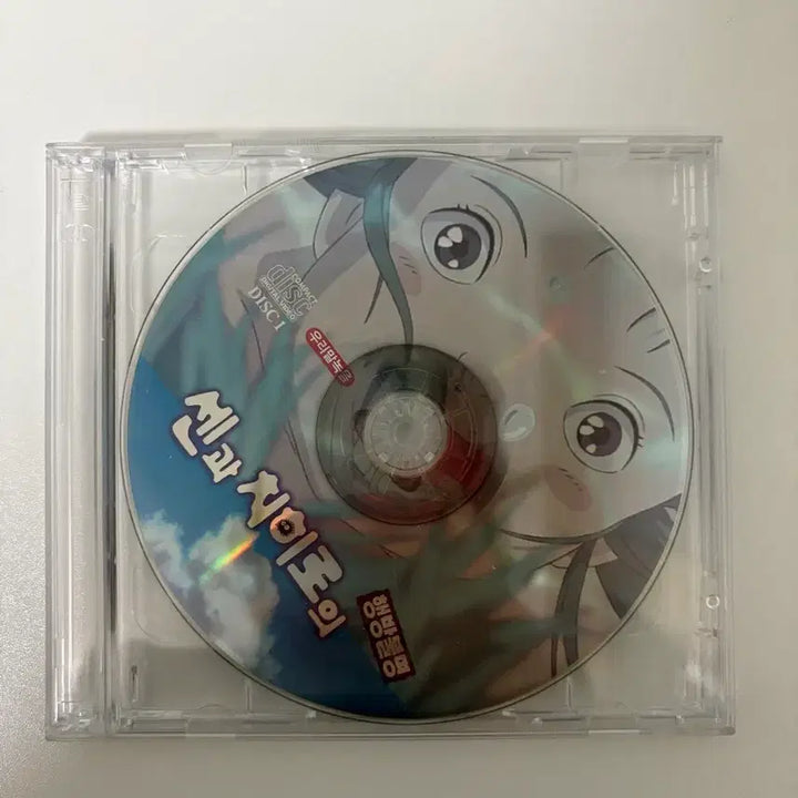[BUNJANG] Studio Ghibli Spirited Away 2Disc DVD / 지브리 센과 치히로의 행방불명 2Disc DVD