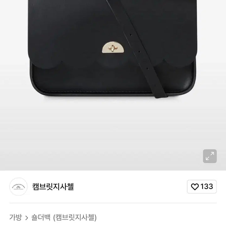 [BUNJANG] Cambridge Satchel Black Crossbody Bag / 캠브리지 사첼 블랙