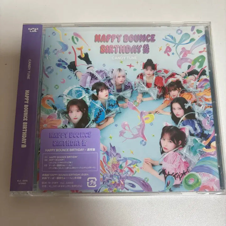 [BUNJANG] Candy Tune (Kanchu) Sealed Album CD / CANDY TUNE 캔디튠 캰츄 미개봉 앨범 CD