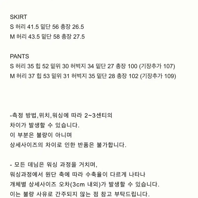[BUNJANG] By Mood Layered Cotton Pants Navy (M) / 바이무드 레이어드코튼팬츠 네이비 새상품 (M)