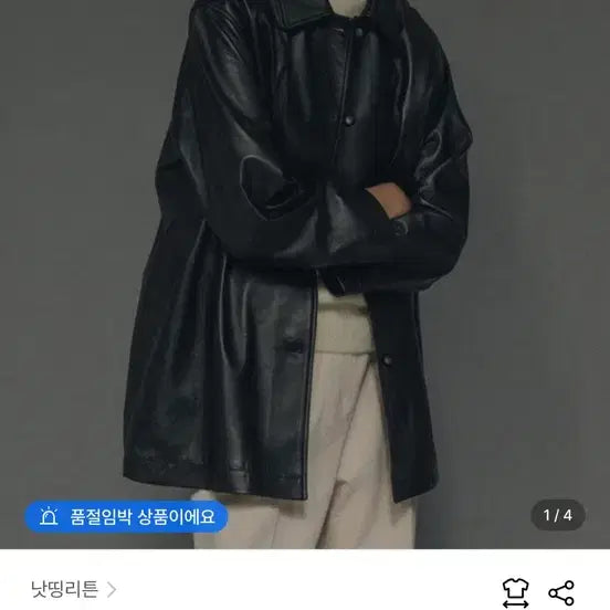 [BUNJANG] Notting Little Jain Leather Jacket / 낫띵리튼 제인 레더 자켓, 레더 카코트 jain 가죽 자켓