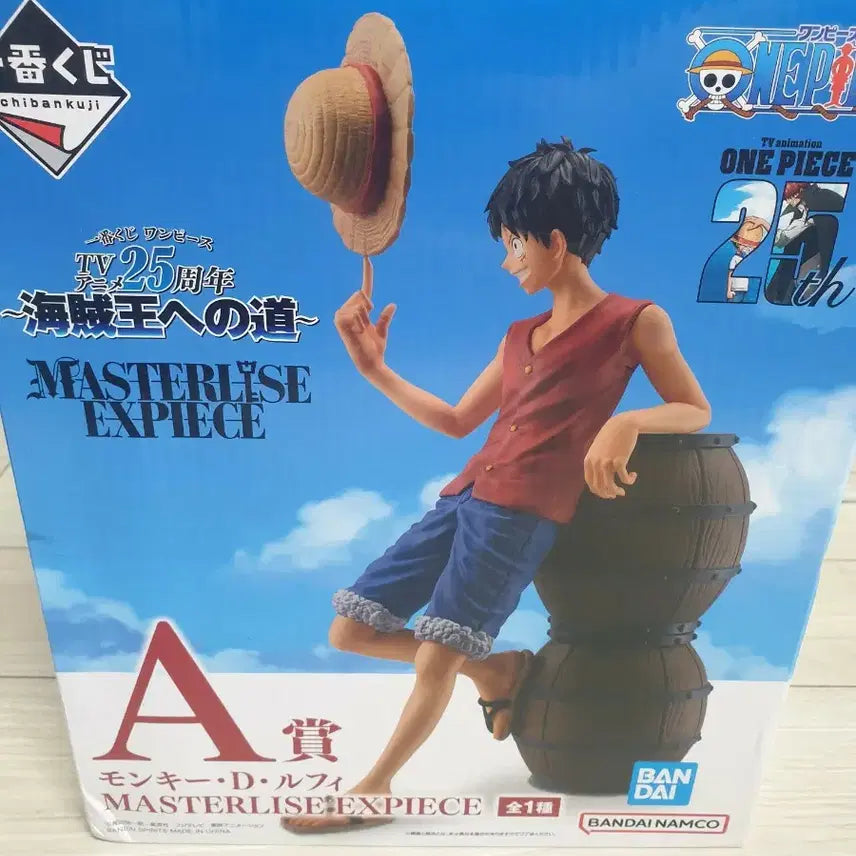 [BUNJANG] One Piece Ichiban Shojo 25th Anniversary Figure A Prize Monkey D. Luffy / 원피스 피규어 제일복권 25주년 a상 루피