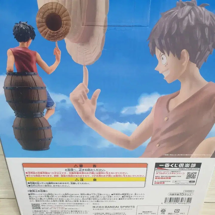[BUNJANG] One Piece Ichiban Shojo 25th Anniversary Figure A Prize Monkey D. Luffy / 원피스 피규어 제일복권 25주년 a상 루피