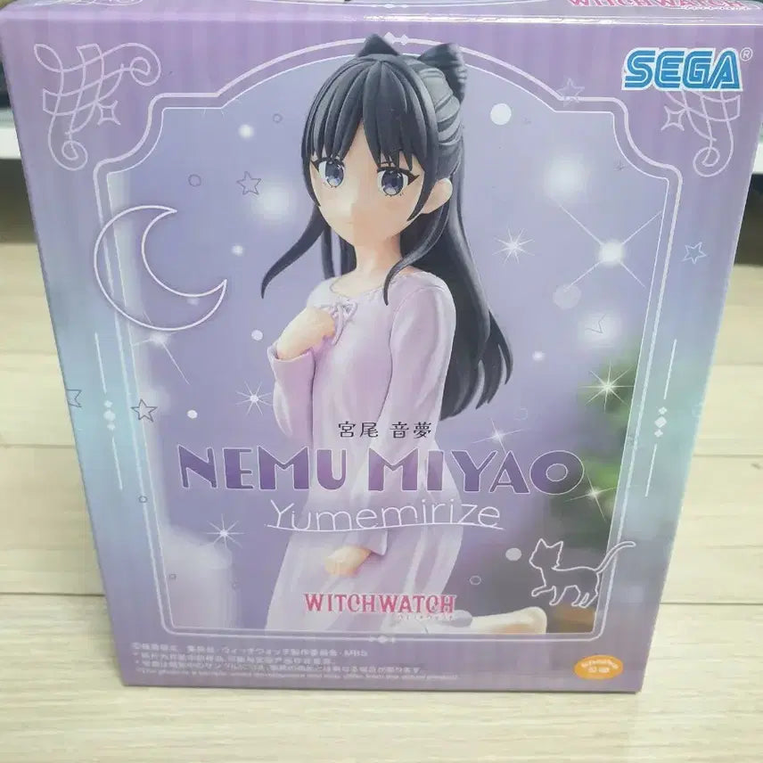 [BUNJANG] Sega Witch Watch Nemu Myao Figure / 세가 위치워치 네무 미야오 피규어