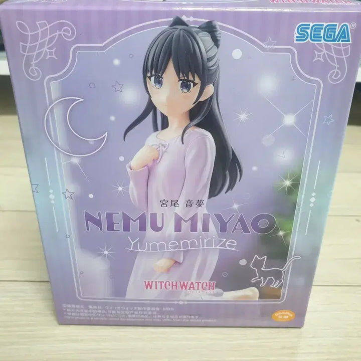 [BUNJANG] Sega Witch Watch Nemu Myao Figure / 세가 위치워치 네무 미야오 피규어