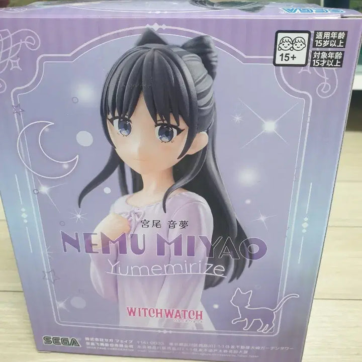 [BUNJANG] Sega Witch Watch Nemu Myao Figure / 세가 위치워치 네무 미야오 피규어