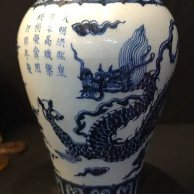 [BUNJANG] Joseon Dynasty Celadon Vase with Dragon Motif / 260430-2 수마리청 운용문 매병