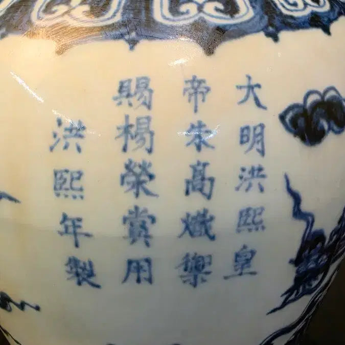 [BUNJANG] Joseon Dynasty Celadon Vase with Dragon Motif / 260430-2 수마리청 운용문 매병