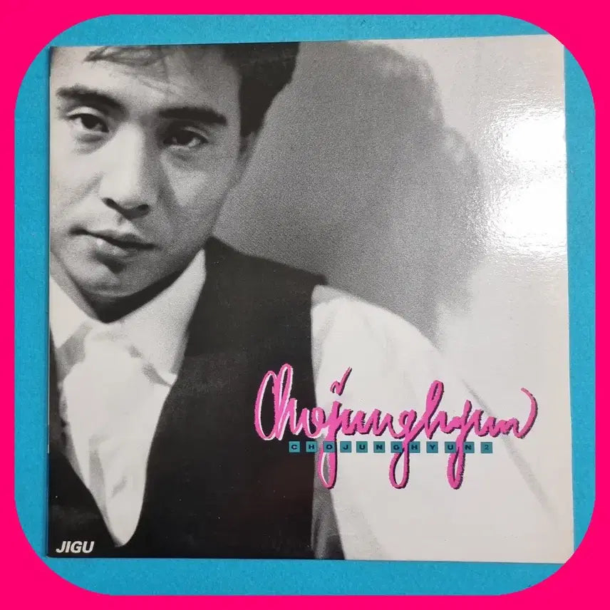 [BUNJANG] Jo Jung Hyun 2nd Album LP / 조정현 2집 LP .NM/NM