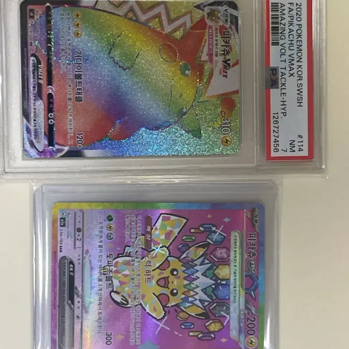 [BUNJANG] Pokemon Pikachu VMAX, Pikachu EX SAR, N&