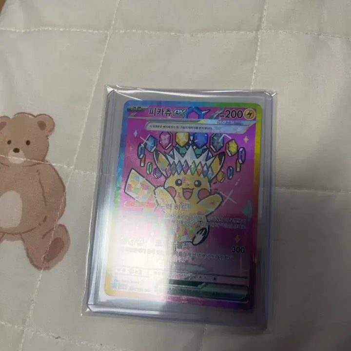 [BUNJANG] Pokemon Pikachu VMAX, Pikachu EX SAR, N&