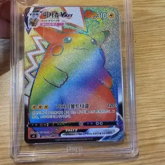 [BUNJANG] Pokemon Pikachu VMAX, Pikachu EX SAR, N&