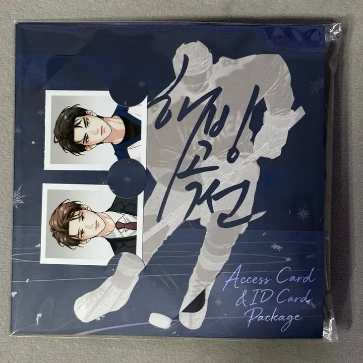 [BUNJANG] Haebing Gokseon Rebom Player Access ID &amp; Employee ID Sealed / 해빙곡선 레봄 선수 출입증&amp;사원증 미개봉 양도 (특전 드볼 입장 포카)