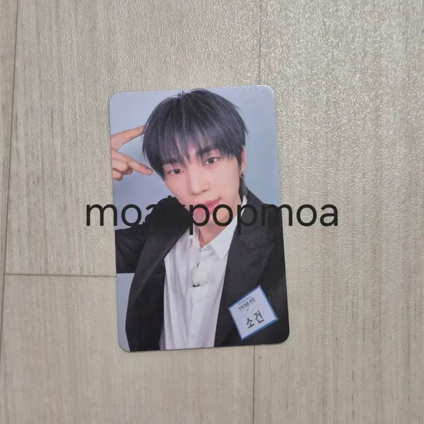 [BUNJANG] NEXZ Seogun M Countdown Live Photocard / 넥스지 소건 엠카 공방 포카 양도 판매 wts nexz