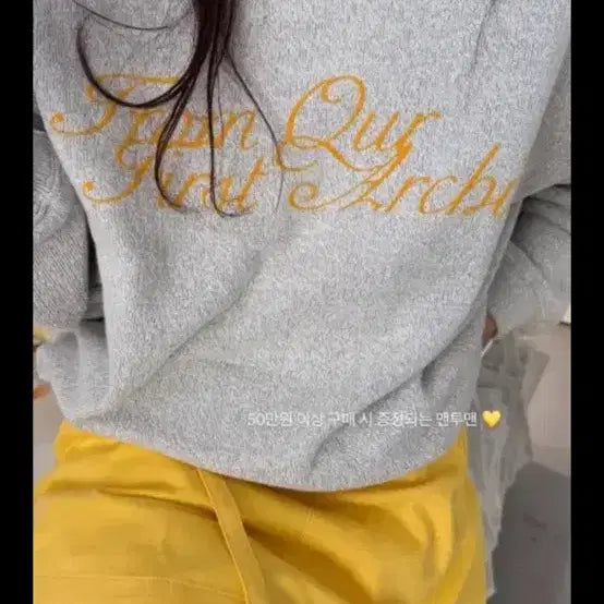 [BUNJANG] Ribbon Light Sweatshirt / 리본빛 맨투맨