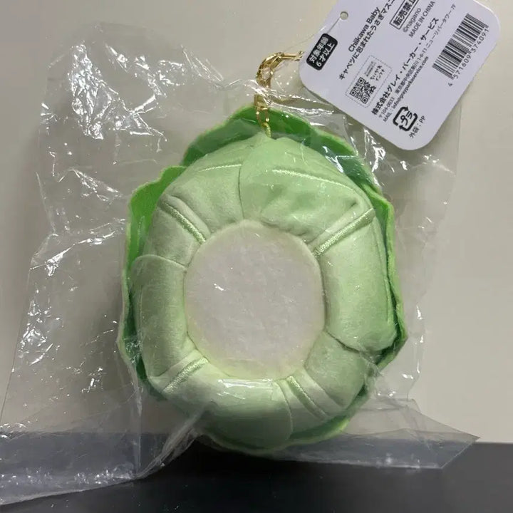 [BUNJANG] Cheekawaii Baby Cabbage Usagi Plush / 치이카와 베이비 양배추 우사기