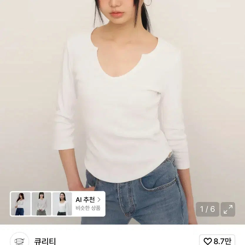 [BUNJANG] Qurity Slit Neck T-Shirt White / 큐리티 슬릿넥 티셔츠 화이트 새상품