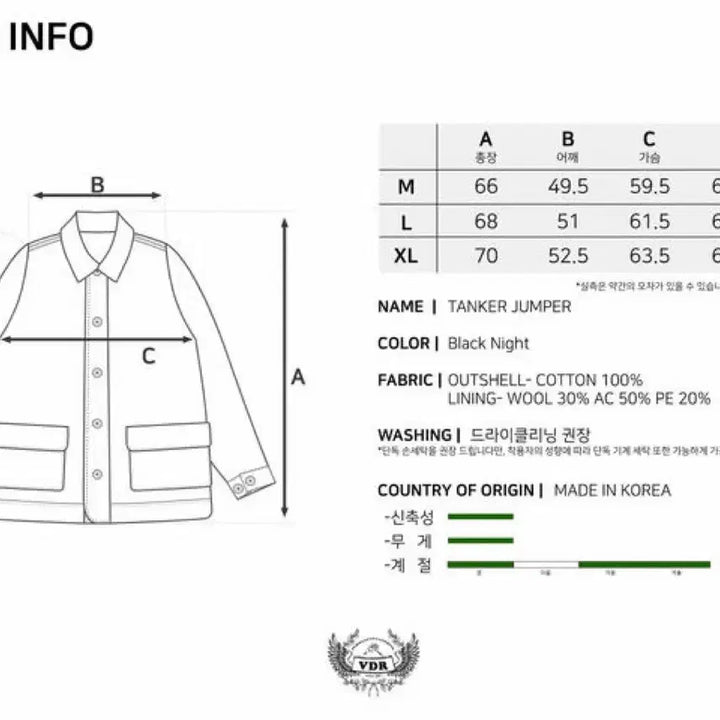 [BUNJANG] VDR Tanker Jumper Midnight Black XL / vdr 탱커 점퍼 미드나잇 블랙 xl