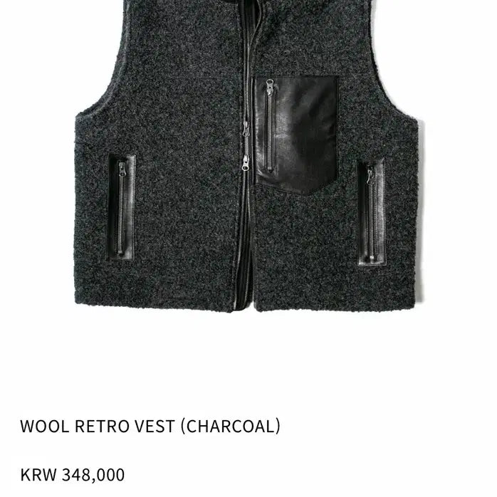[BUNJANG] Thillet Wool Retro Vest Charcoal L / 틸레이트 울 레트로 베스트 차콜 L