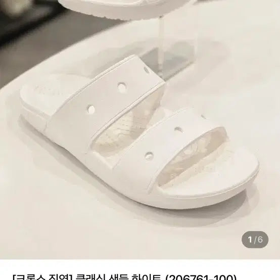 [BUNJANG] Crocs White Sandals Slippers / 크록스 화이트 샌들 슬리퍼 판매해요