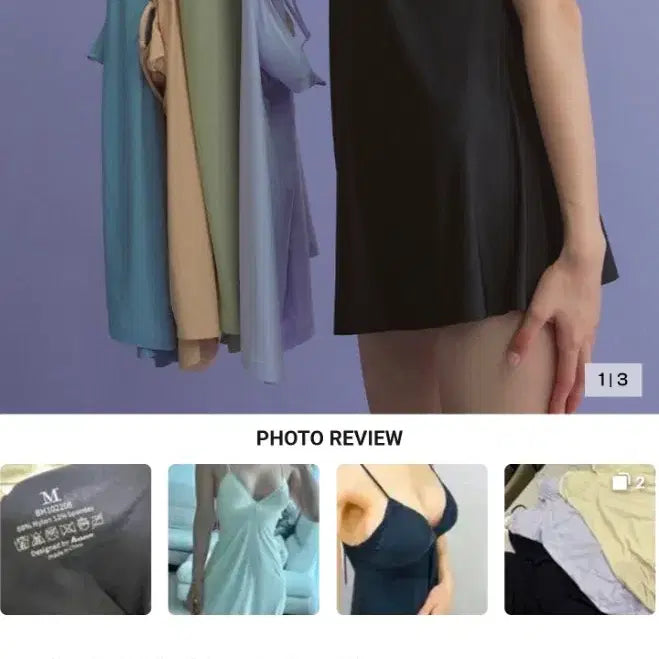 [BUNJANG] HOEN Airy Seamless Mini Slip Dress Lavender M / 호엔 에어리 심리스 미니 슬립 원피스 라벤더 M