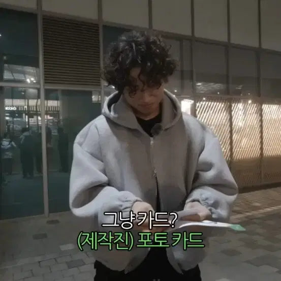 [BUNJANG] Cozytex Hoodie Zip-Up / 코지텍스 후드집업